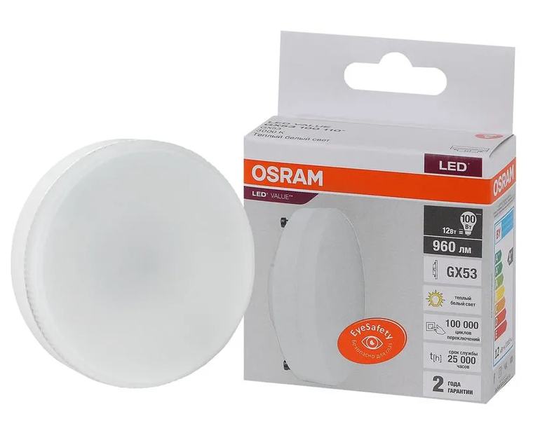 Светодиодная лампа OSRAM LED GX53 12W 3000K 220V 960Lm 110°